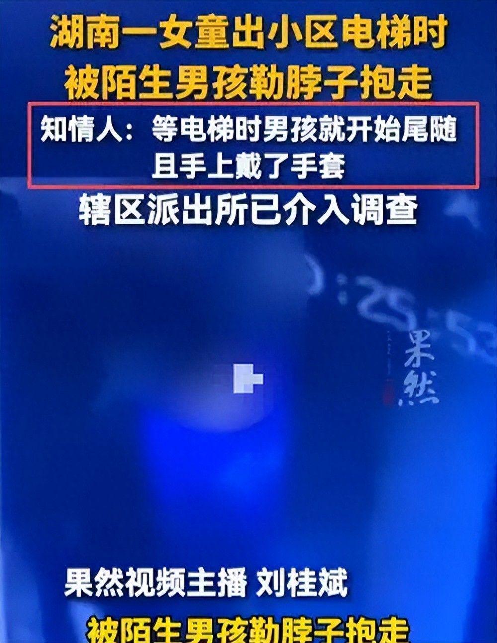 球盟会体育脸都不要了!世界杯头号罪人曝光!荷兰被绝平就是他害的!