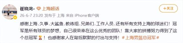 佐野海舟:拿1分和0分会是完全不同的局面;很遗憾远藤航的伤退