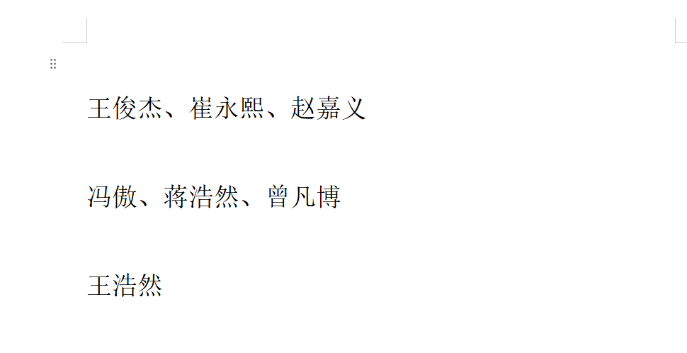 Shams:前开拓者主帅斯普利特将出任公牛队主教练
