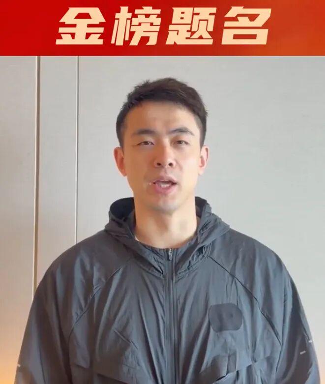 韦德亲历尼克斯29分逆转:整座纽约都在沸腾