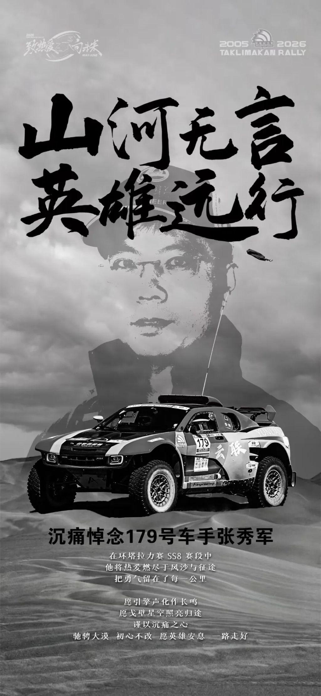 森林狼追欧文遭独行侠回绝