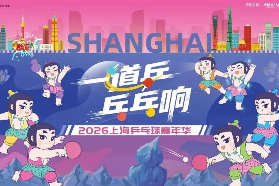 球盟会体育2026NBA总榜更新 绿军18冠领跑