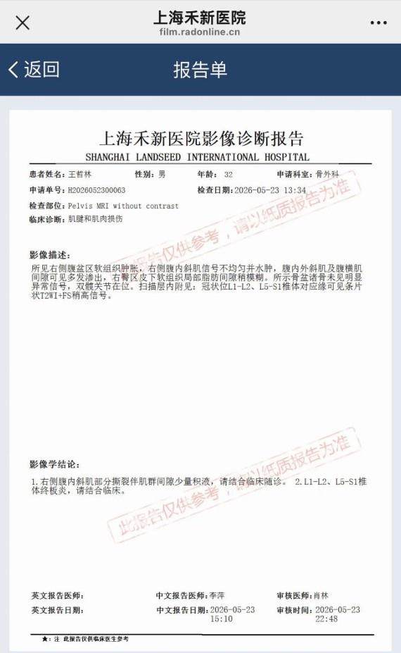 尼克斯夺冠夜 布伦森父亲向库班致谢