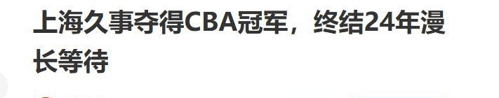 最强三巨头战力炸裂！詹姆斯邓肯伯德合体523分