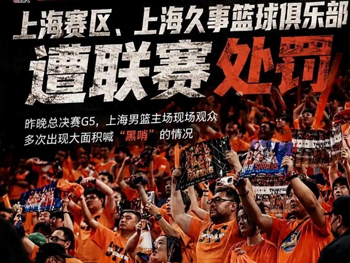 球盟会体育詹姆斯开炮：篮球转播失了初心