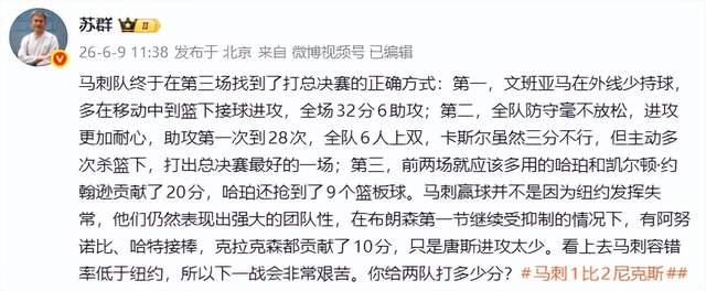 球盟会体育总决赛G5裁判出炉!名哨斯科特·福斯特领衔