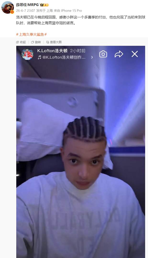 球盟会体育NBA首支单赛季双冠王,尼克斯两项决赛均成功战胜马刺