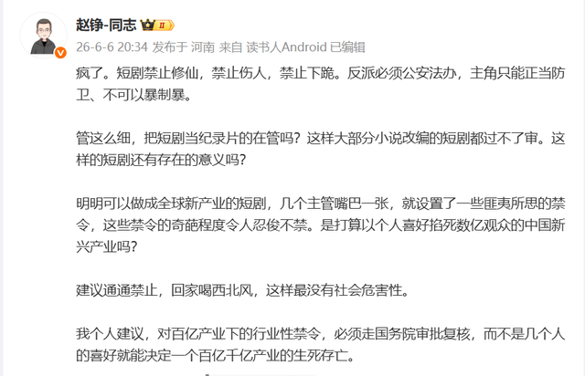 球盟会体育重磅消息曝出!湖人迎来引进墨菲三世的交易契机,全力辅佐东契奇