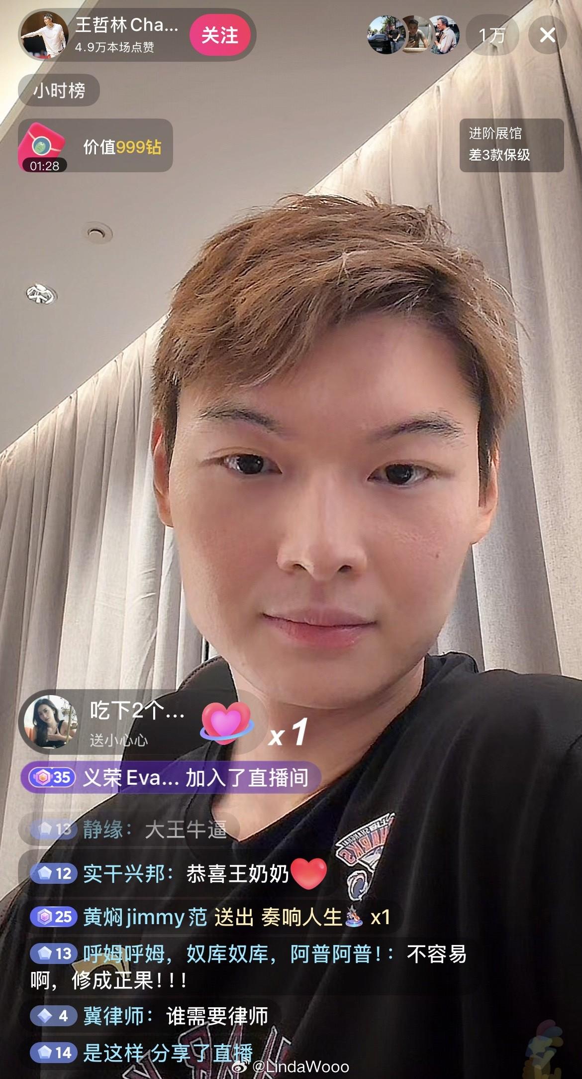 尼克斯半世纪后再夺冠