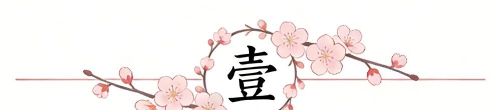 球盟会体育公牛新帅斯普利特:从马刺冠军中锋到重建舵手