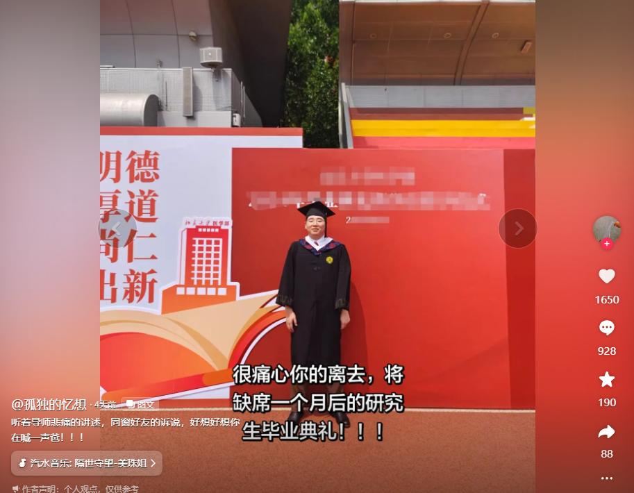 文班:我们几乎把能犯的错误都犯了 并且从中吸取了教训