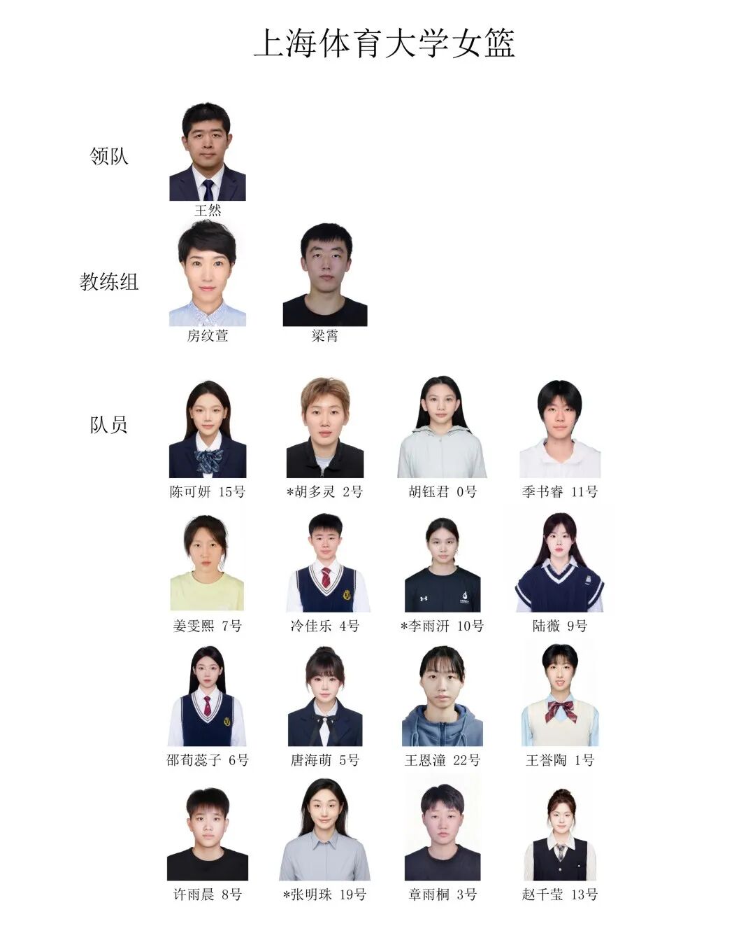 不惧文班垫脚布伦森45+3,唐斯全场2分,尼克斯4