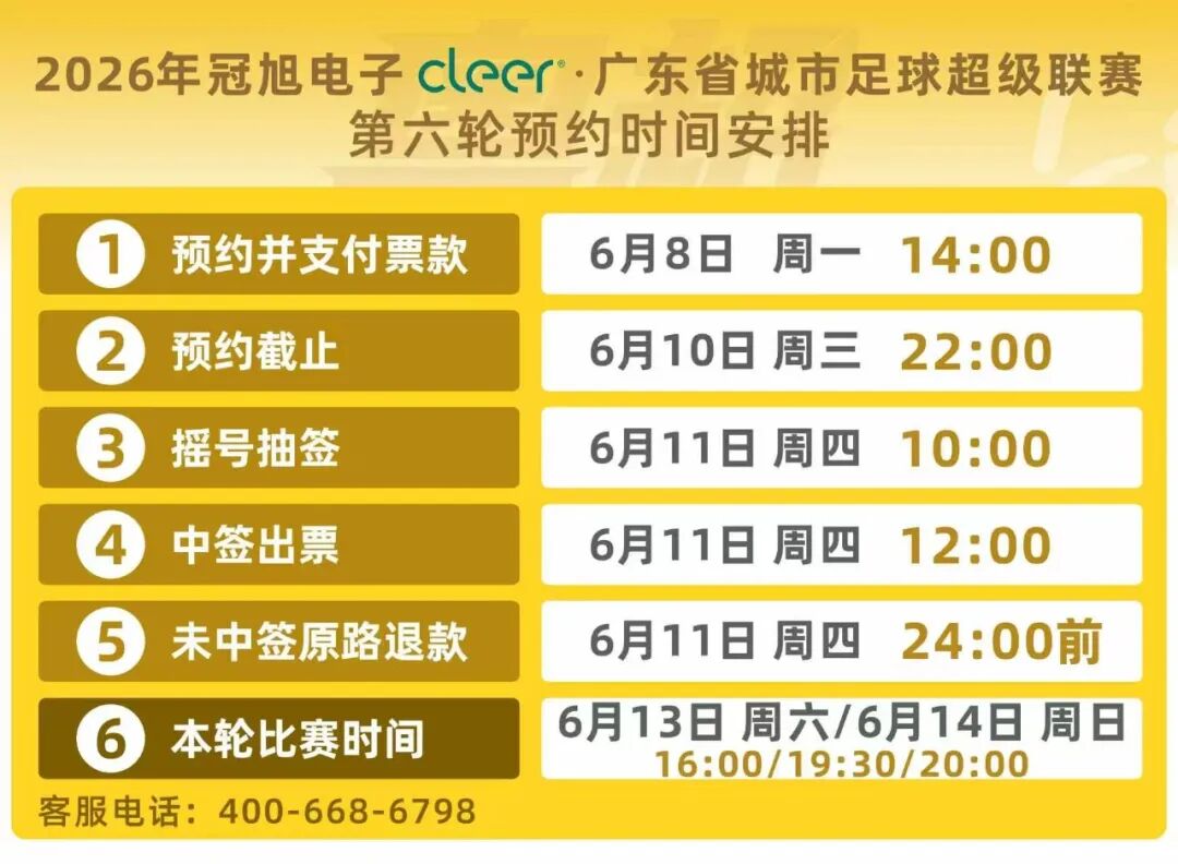 里夫斯将成自由身 老鹰有望截胡