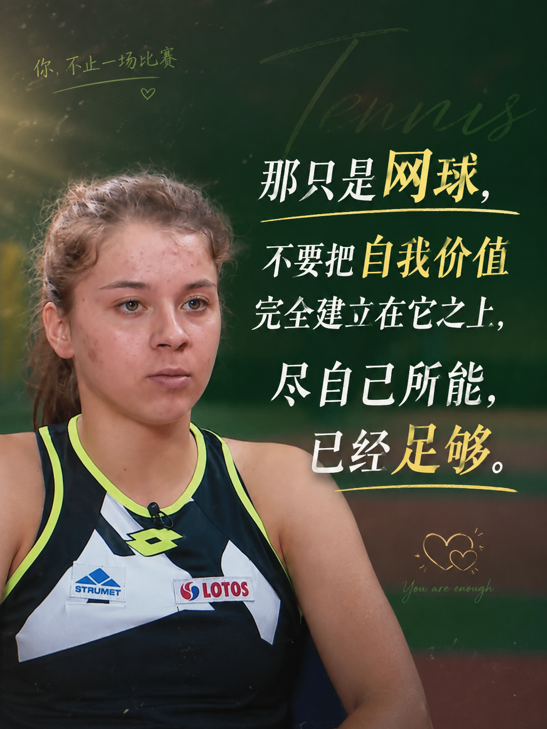 葡萄牙靠VAR淘汰克罗地亚,赛后喜忧并存,恐难敌西班牙