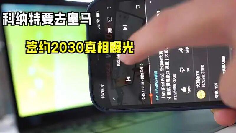 球盟会体育-两度落后两度追平!伊朗首战2