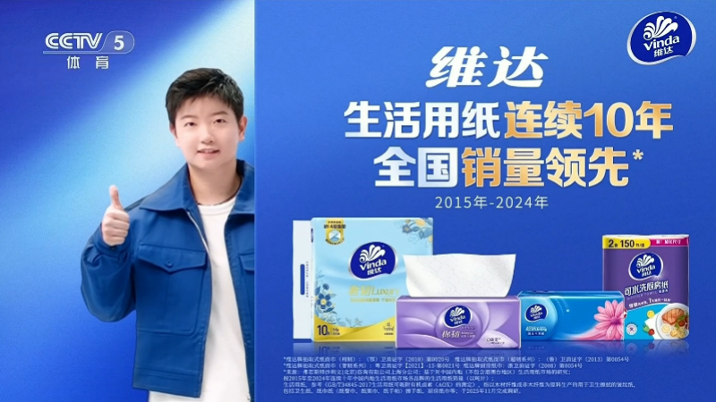 手势跟极端组织有关？澳大利亚裁判辟谣：只是“潜意识的抽搐”