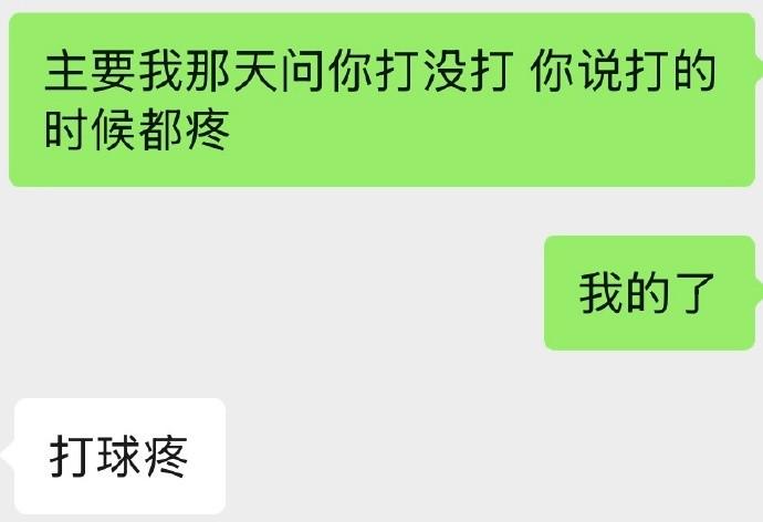 球盟会体育世界杯开幕后最大惨案!德国7