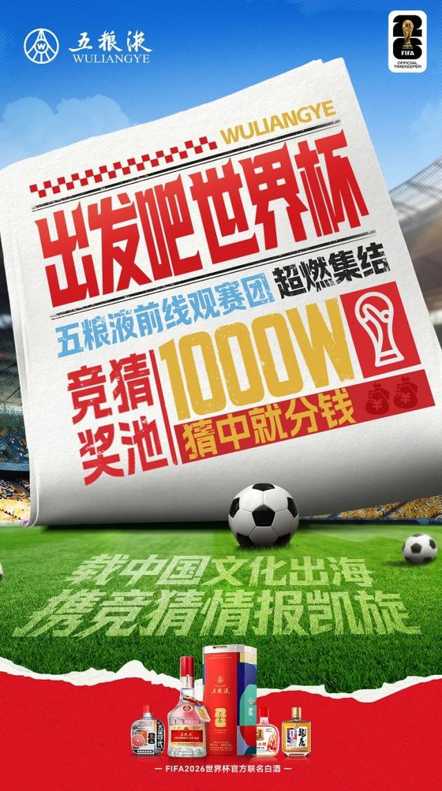 球盟会体育-欧洲南美5队不胜!巴西艰难战平,巴拉圭惨败,捷克被韩国逆转