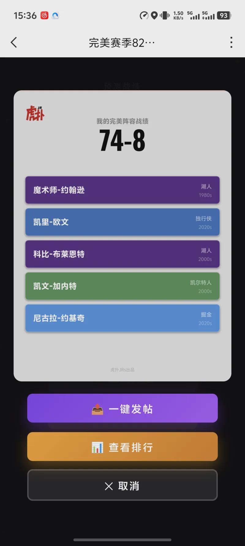 CCTV5直播！9.4亿PK1.4亿，葡萄牙迎战“非洲日本队”，C罗难首发